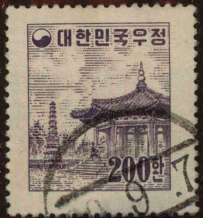 Front view of Korea 203E collectors stamp