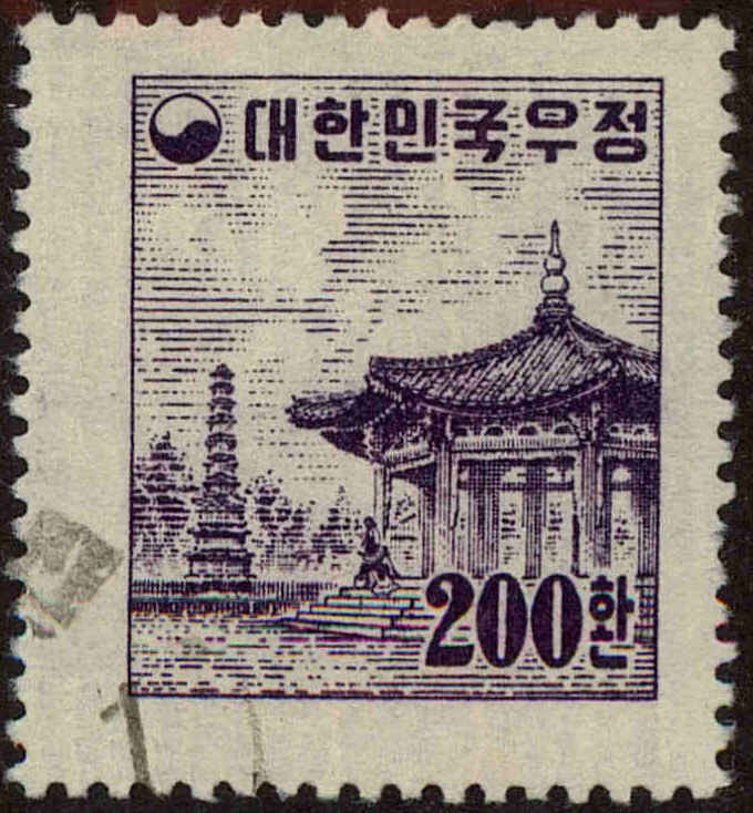 Front view of Korea 203E collectors stamp