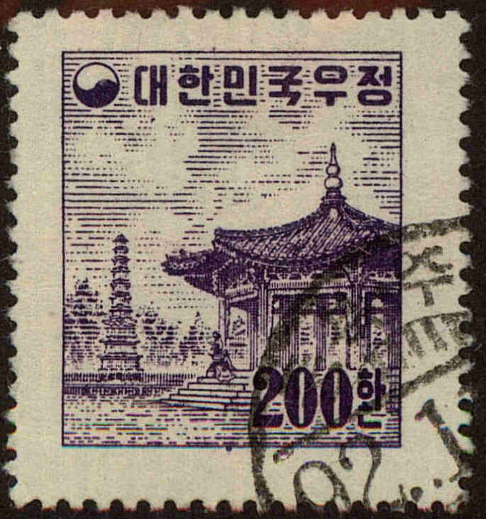 Front view of Korea 203E collectors stamp
