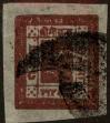 Stamp ID#304643 (1-309-8463)