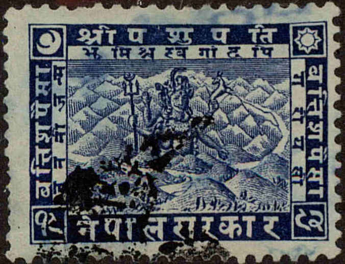Front view of Nepal 43 collectors stamp