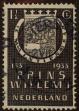 Stamp ID#305211 (1-309-8531)