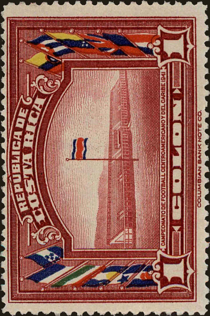 Front view of Costa Rica 208 collectors stamp