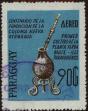 Stamp ID#305409 (1-309-8729)