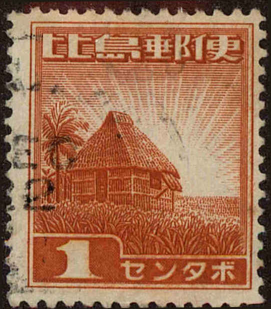 Front view of Philippines (US) N12 collectors stamp