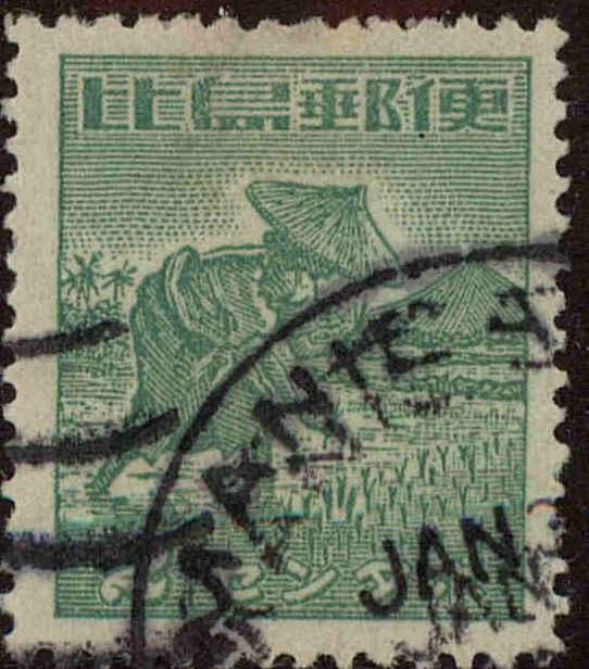 Front view of Philippines (US) N13 collectors stamp