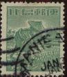Stamp ID#305417 (1-309-8737)