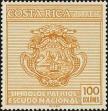 Stamp ID#265756 (1-309-873)
