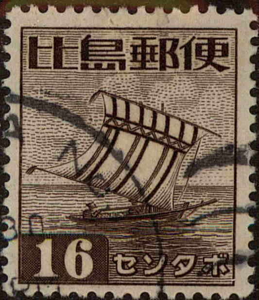 Front view of Philippines (US) N19 collectors stamp