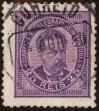 Stamp ID#305442 (1-309-8762)