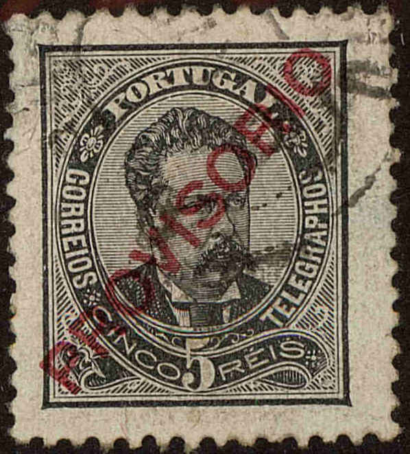 Front view of Portugal 81 collectors stamp