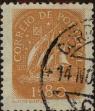 Stamp ID#305490 (1-309-8810)