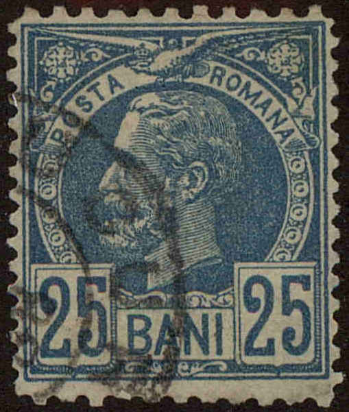 Front view of Romania 79 collectors stamp