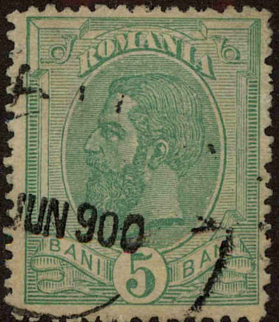 Front view of Romania 121 collectors stamp