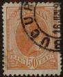Stamp ID#305547 (1-309-8867)