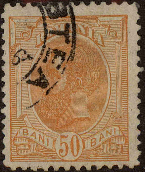 Front view of Romania 143 collectors stamp