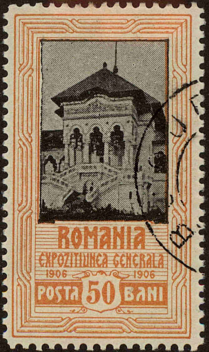 Front view of Romania 202 collectors stamp