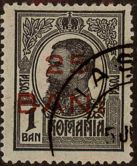 Front view of Romania 240 collectors stamp