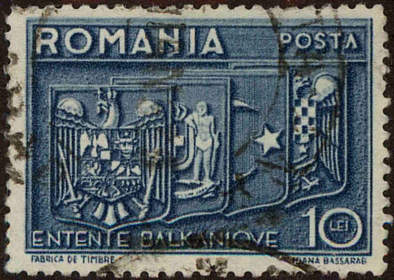 Front view of Romania 471 collectors stamp