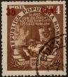 Stamp ID#305557 (1-309-8877)