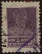 Stamp ID#305568 (1-309-8888)