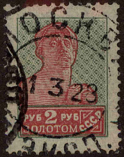 Front view of Russia 291 collectors stamp