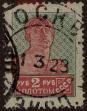 Stamp ID#305569 (1-309-8889)