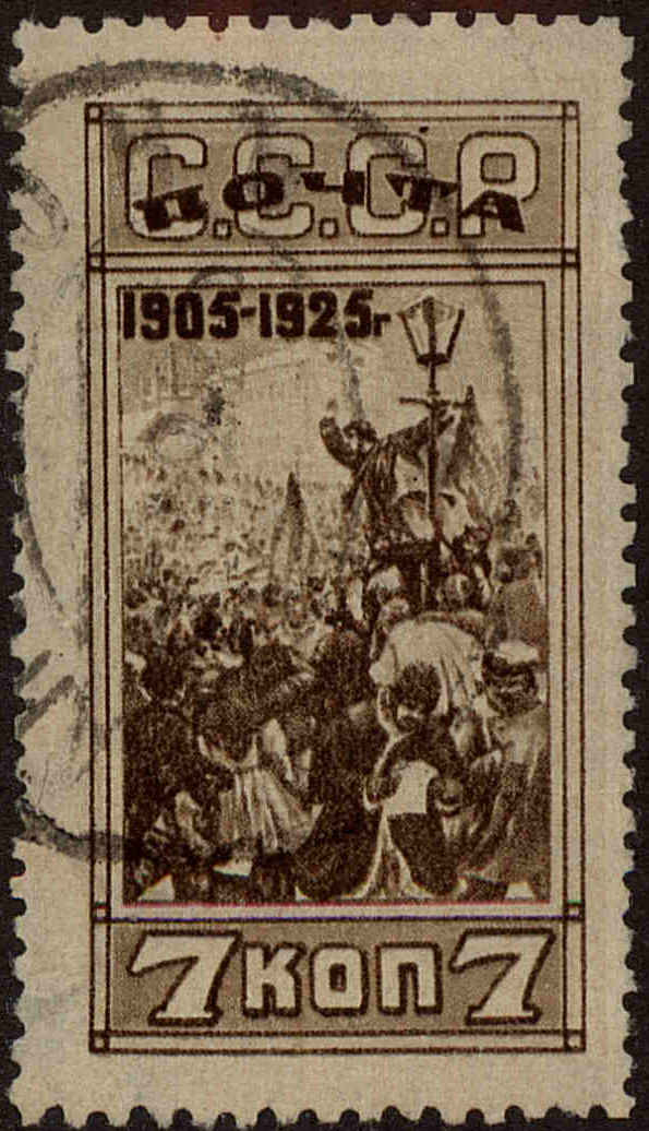 Front view of Russia 340 collectors stamp