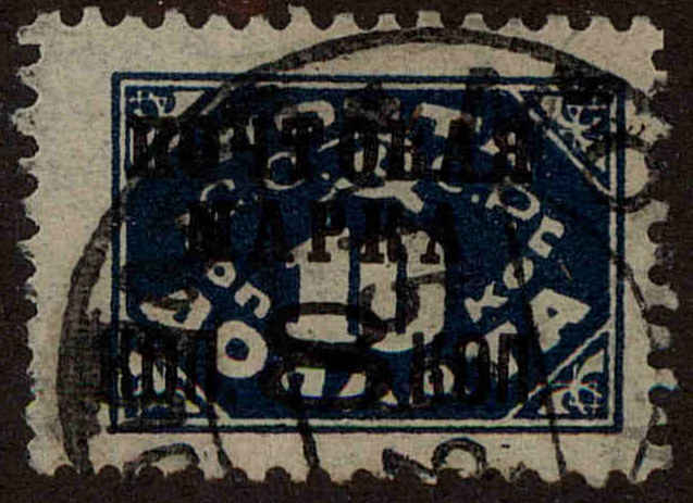 Front view of Russia 364 collectors stamp