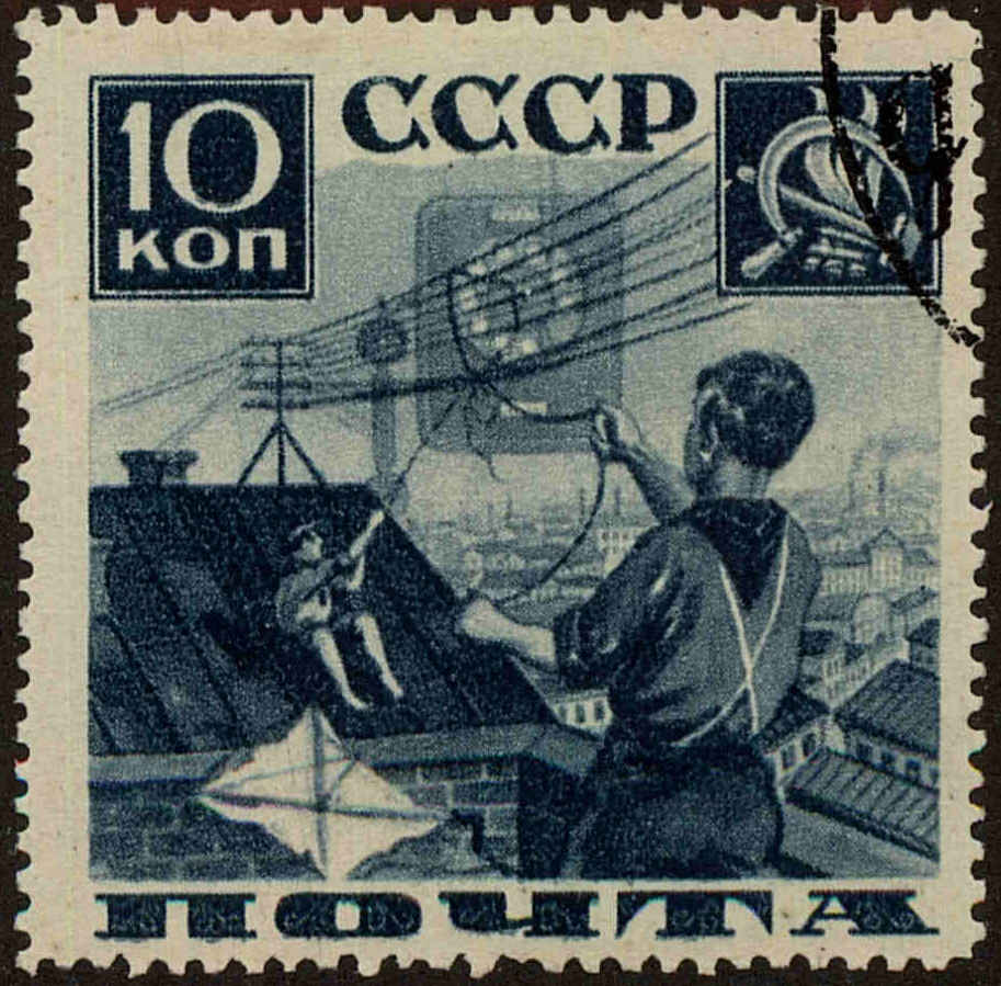 Front view of Russia 587 collectors stamp