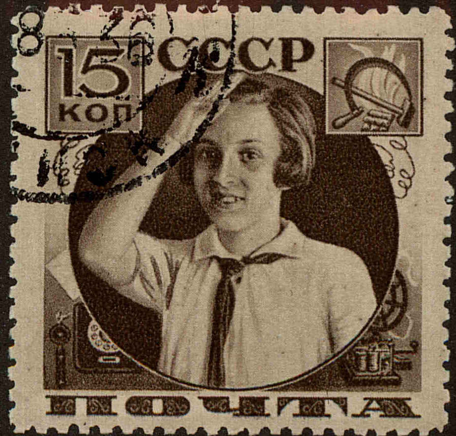 Front view of Russia 588 collectors stamp