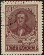 Stamp ID#305584 (1-309-8904)