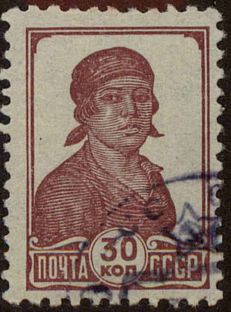 Front view of Russia 618 collectors stamp