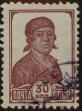 Stamp ID#305586 (1-309-8906)