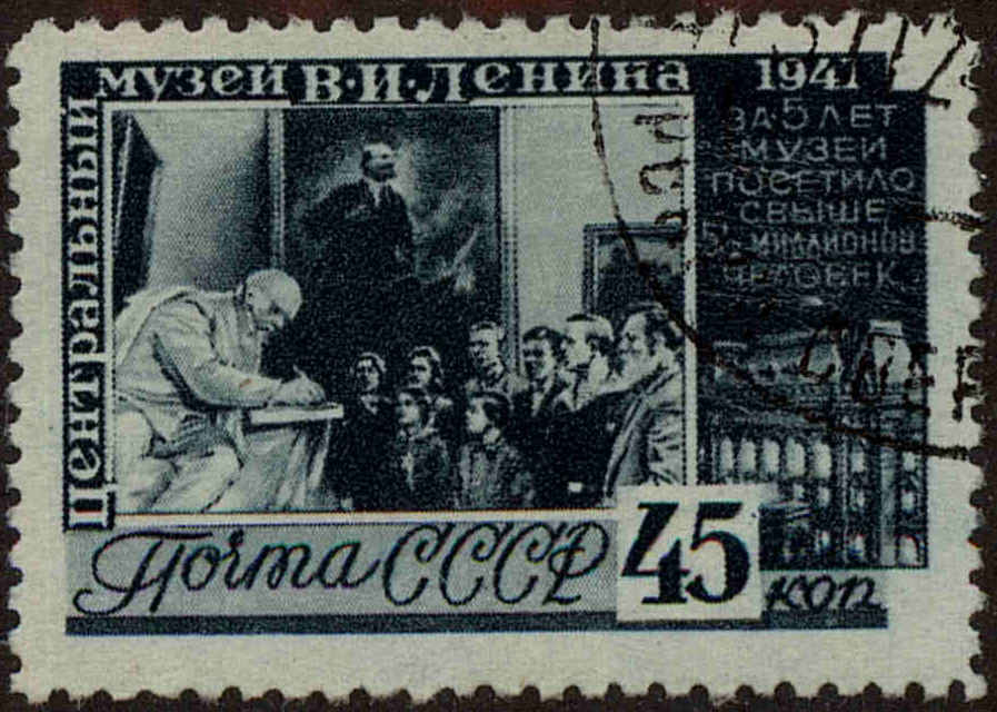 Front view of Russia 854 collectors stamp