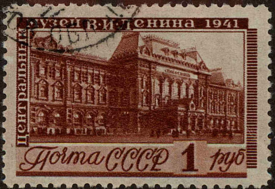 Front view of Russia 855 collectors stamp