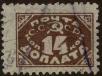 Stamp ID#305603 (1-309-8923)