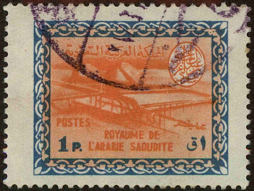 Front view of Saudi Arabia 228 collectors stamp