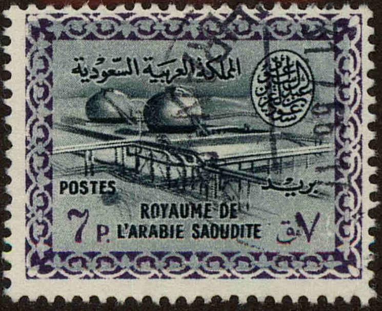 Front view of Saudi Arabia 234 collectors stamp