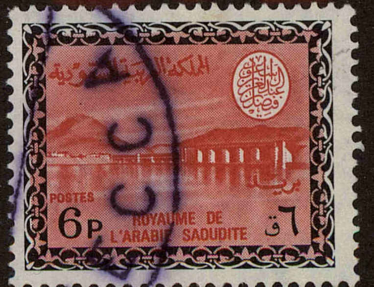 Front view of Saudi Arabia 466 collectors stamp