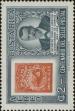 Stamp ID#265777 (1-309-894)