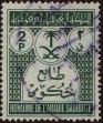 Stamp ID#305636 (1-309-8956)