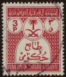 Stamp ID#305637 (1-309-8957)