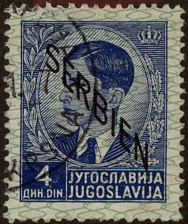 Front view of Serbia 2N7 collectors stamp