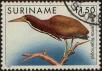 Stamp ID#305651 (1-309-8971)