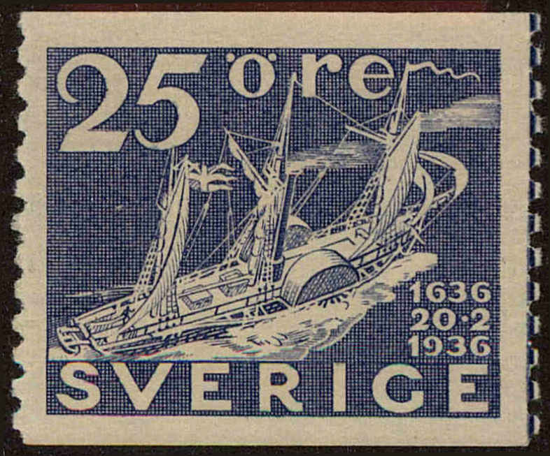 Front view of Sweden 255 collectors stamp