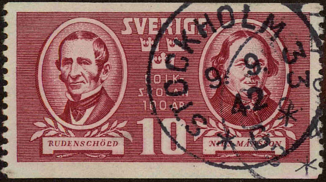 Front view of Sweden 333 collectors stamp