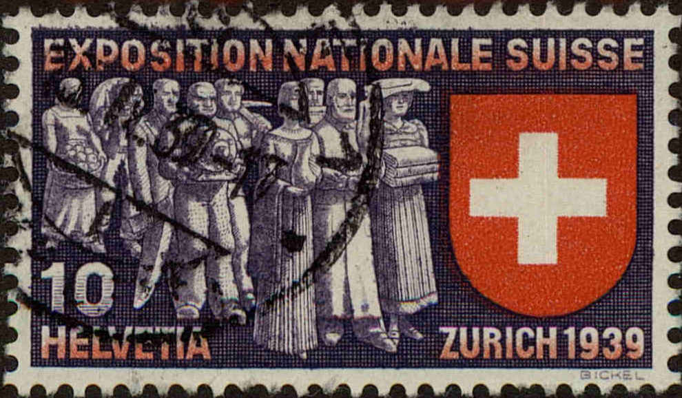 Front view of Switzerland 247 collectors stamp