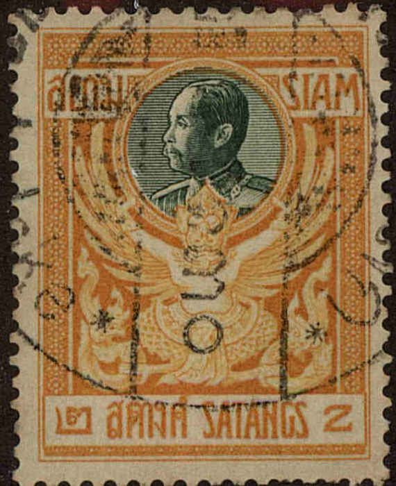 Front view of Thailand 139 collectors stamp