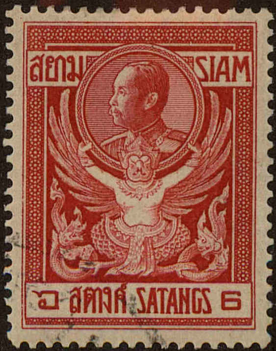 Front view of Thailand 141 collectors stamp